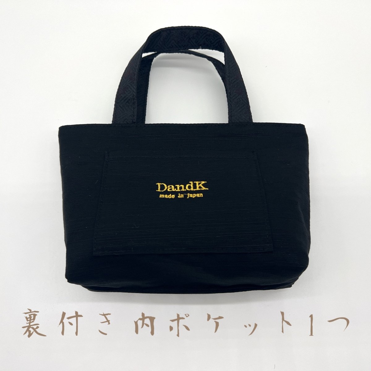 和柄　西陣織金襴 金糸 ラメ糸【ハンドメイド】がま口バッグ#B154 西陣織・金襴の生地で仕立てた和柄のミニバッグ | DandK. STORE