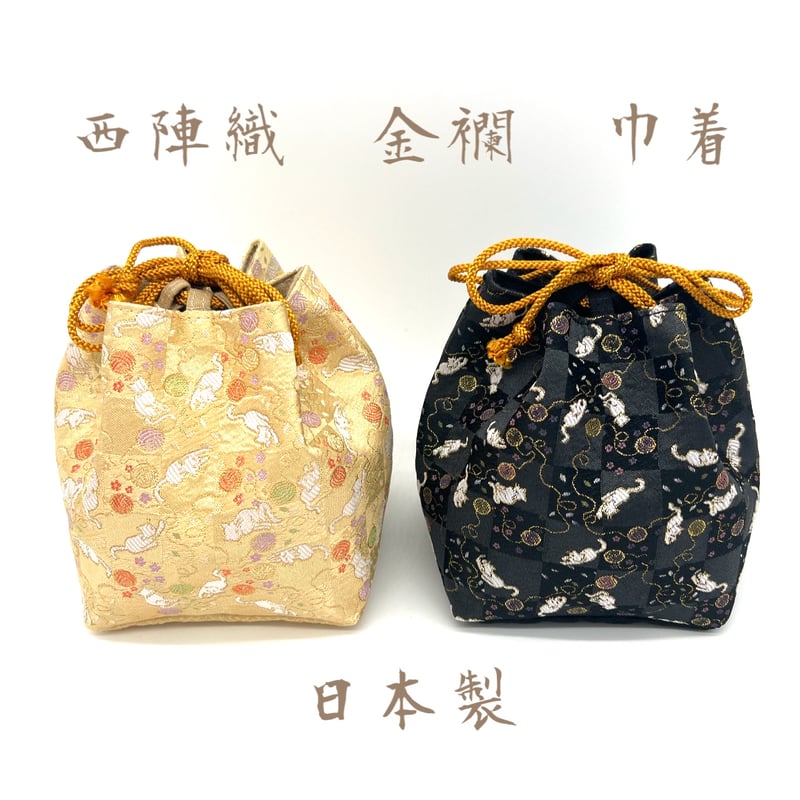 京都・西陣織の生地で仕立てた和柄のお洒落な巾着袋 | DandK. STORE