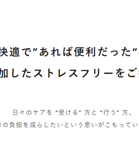 お試し価格【ケアファッション】介護用 介護用品 介護 介護服 洋服 前後開きプルオーバー×イージーパンツ 上下セット セットアップ(024-9899.9900)