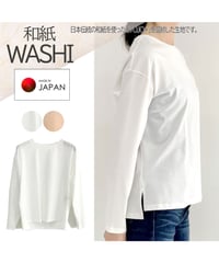 お試し価格【SALE 50%OFF!!】【WASHI 和紙】「OJO+」和紙素材 プルオーバーロンT Tシャツ 日本製(192-0317)