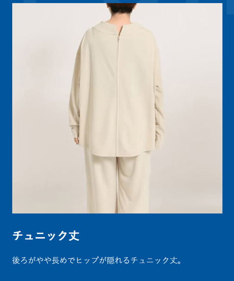 お試し価格【ケアファッション】介護用 介護用品 介護 介護服 洋服 前後開きプルオーバー×イージーパンツ 上下セット セットアップ(024-9899.9900)