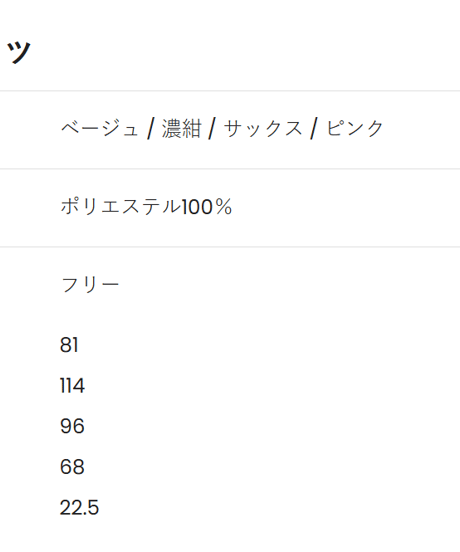 お試し価格【ケアファッション】介護用 介護用品 介護 介護服 洋服 前後開きプルオーバー×イージーパンツ 上下セット セットアップ(024-9899.9900)