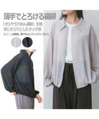 注意事項】ご購入前に、必ずご確認ください。 | 遊 by jalanjalan 注意事項】ご購入前に、必ずご確認ください。 | 遊 by jalanjalan