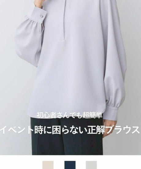 お試し価格【SALE 50%OFF!!】【ハレの日】前後2WAYシャツブラウス オケージョン 卒業 入学 日本製(073-0110)
