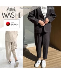 お試し価格【SALE 50%OFF!!】【WASHI 和紙】「OJO+」和紙素材 バルーンパンツ 日本製(192-0323)