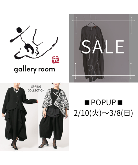 CATEGORY ワンピース | 遊 by jalanjalan