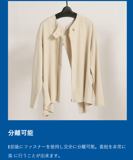 お試し価格【ケアファッション】介護用 介護用品 介護 介護服 洋服 前後開きプルオーバー×イージーパンツ 上下セット セットアップ(024-9899.9900)