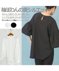 お試し価格【SALE 50%OFF!!】【ハレの日】袖ぽあんシャツブラウス オケージョン 卒業 入学 日本製(073-0079)