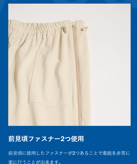 お試し価格【ケアファッション】介護用 介護用品 介護 介護服 洋服 前後開きプルオーバー×イージーパンツ 上下セット セットアップ(024-9899.9900)