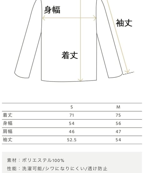 お試し価格【SALE 50%OFF!!】カジュアルオーバーシャツ ブラウス 日本製(073-0307)