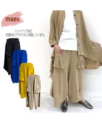 maev【2026年新作】5月新作 セットアップ 上下セット可能 ポケット付きバルーンパンツ(121-0061)