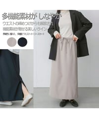 お試し価格【SALE 50%OFF!!】【ハレの日】ウエストイージースカート 日本製(073-0305)