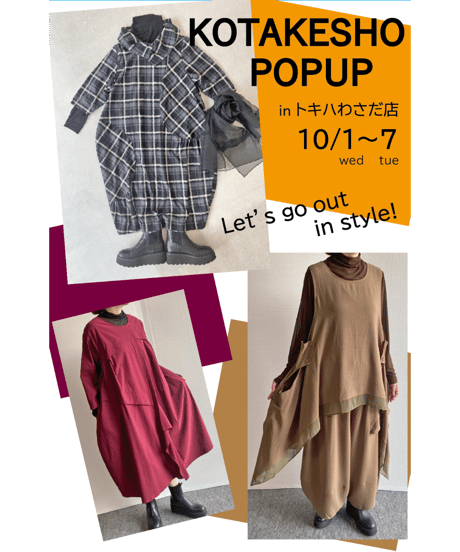 ジャランジャラン　遊　コート　個性的ジャケット　変形ジャケット CATEGORY ジャケット・コート | 遊 by jalanjalan