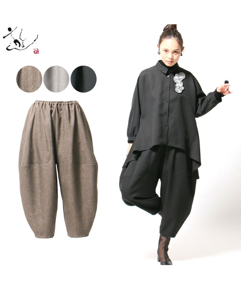 【新品未使用】 Nala リネンライクバルーンパンツ　ブラック　Ｓサイズ 14番手リネン バルーンパンツ（08Mab）の商品詳細