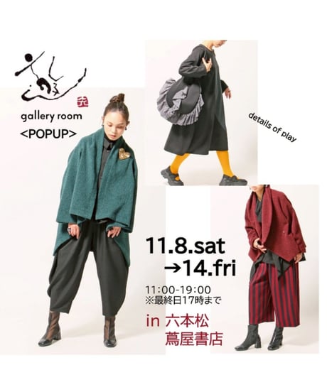 専用　プリーツプリーズ2020年コレクション　人気BLOOM サルエルパンツ　黒 専用 プリーツプリーズ2020年コレクション 人気BLOOM サルエルパンツ