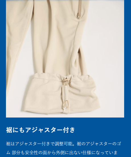 お試し価格【ケアファッション】介護用 介護用品 介護 介護服 洋服 前後開きプルオーバー×イージーパンツ 上下セット セットアップ(024-9899.9900)