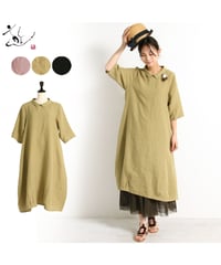 注意事項】ご購入前に、必ずご確認ください。 | 遊 by jalanjalan