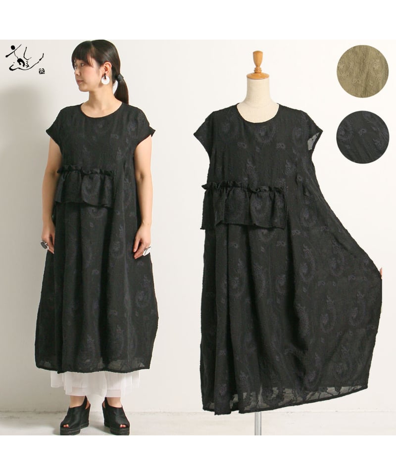 SALE 30%OFF!!】 4月新作 モノポリカットJQワンピース 日本製 SALE 30%OFF!!】 4月新作 モノポリカットJQワンピース 日本製