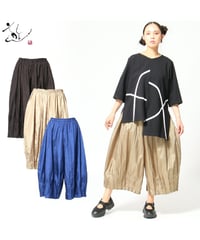 2月新作 パラシュートパンツ ピンタックデザイン シワ加工 インドネシア製(058-3494)