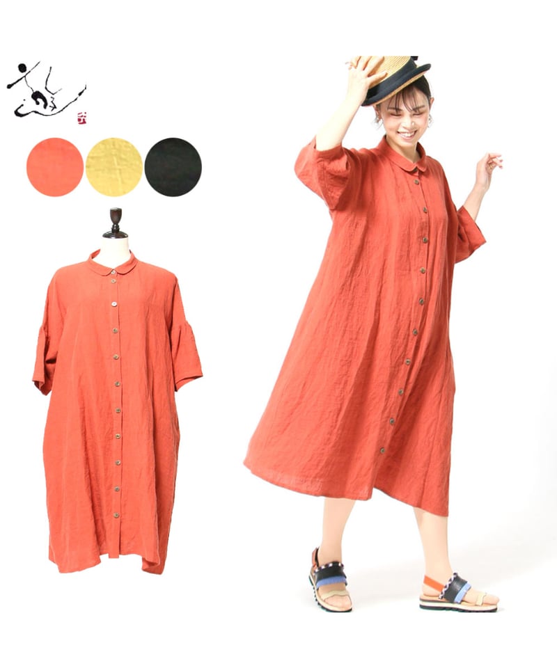 7月新作 東炊き ちび衿シャツワンピース リネン100％ 日本製 2025年