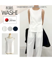 お試し価格【SALE 50%OFF!!】【WASHI 和紙】「OJO+」和紙素材 シンプルタンクトップ 日本製(192-0319)