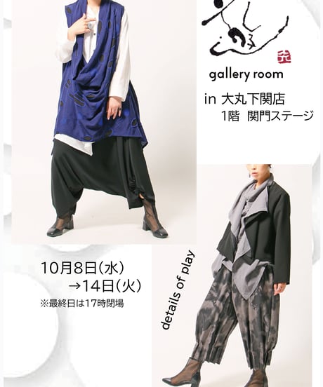 ジャランジャラン　遊　トレンチコート CATEGORY ワンピース | 遊 by jalanjalan