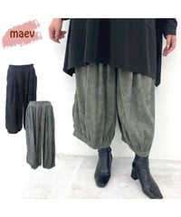 maev 11月新作 コーデュロイバルーンパンツ ギャザーパンツ(123-0006-579)