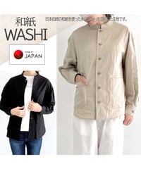 お試し価格【SALE 50%OFF!!】【WASHI 和紙】「OJO+」和紙素材 ハイネックオーバーシャツ 日本製(192-0322)