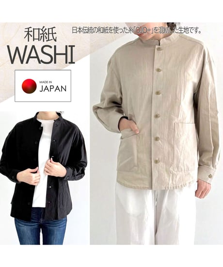 お試し価格【SALE 50%OFF!!】【WASHI 和紙】「OJO+」和紙素材 ハイネックオーバーシャツ 日本製(192-0322)