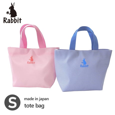 トートバッグ【Sサイズ】Rabbitオリジナル　日本製　tote-2107-s