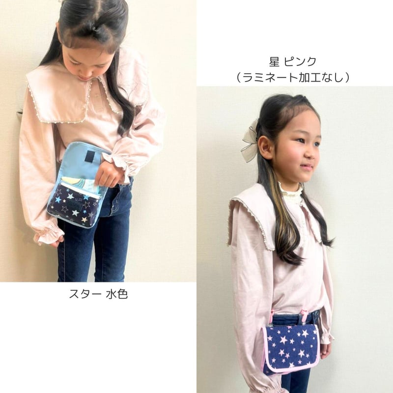 移動ポケット 女の子 男の子 クリップ ポケット 取付ポケット 小学生 