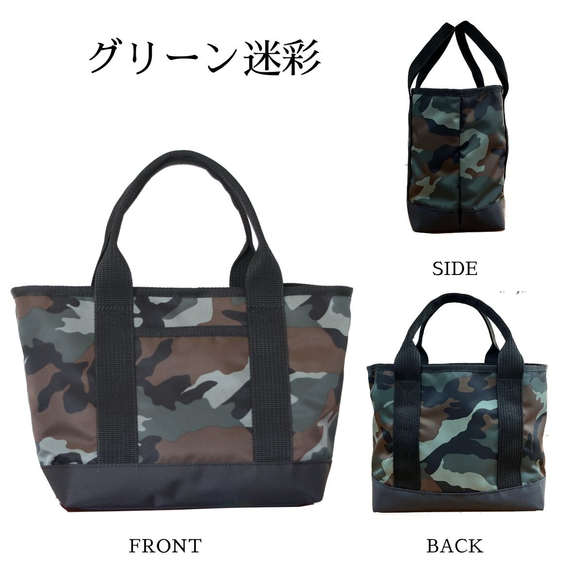 迷彩色 ナイロン製 ロープバッグ 【公式通販】