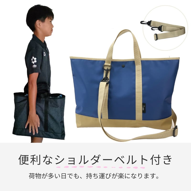 レッスンバッグ マチあり HIRO 日本製 【 ヒロ ショルダーベルト