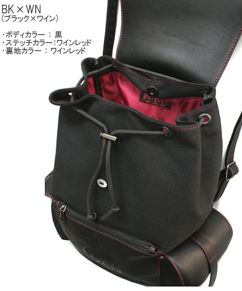 Deorart》Spadeエンブレム リング付 リュック [スペード