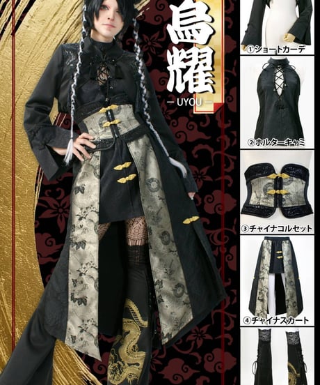 【QutieFrash & Ozz On Japan】和装フルセット QutieFrash & Ozz On Japan】和装フルセット QutieFrash & Ozz On