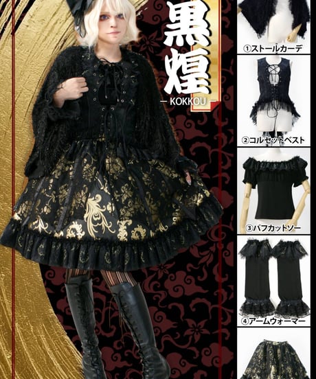 ALL | TyCHEMaria & chouchouange HIROSHIMA WEBSHOP