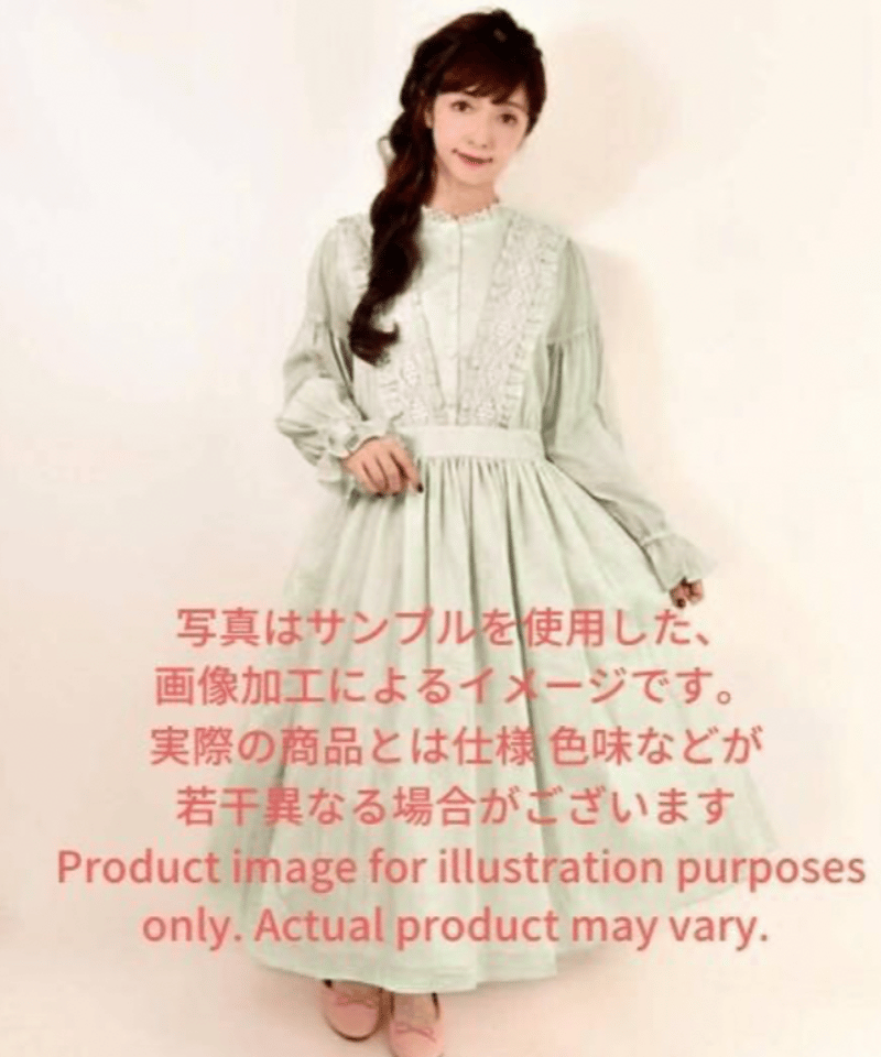 Perla nell' ostrica（ペルラネルオストリカ）／バラトーションレース