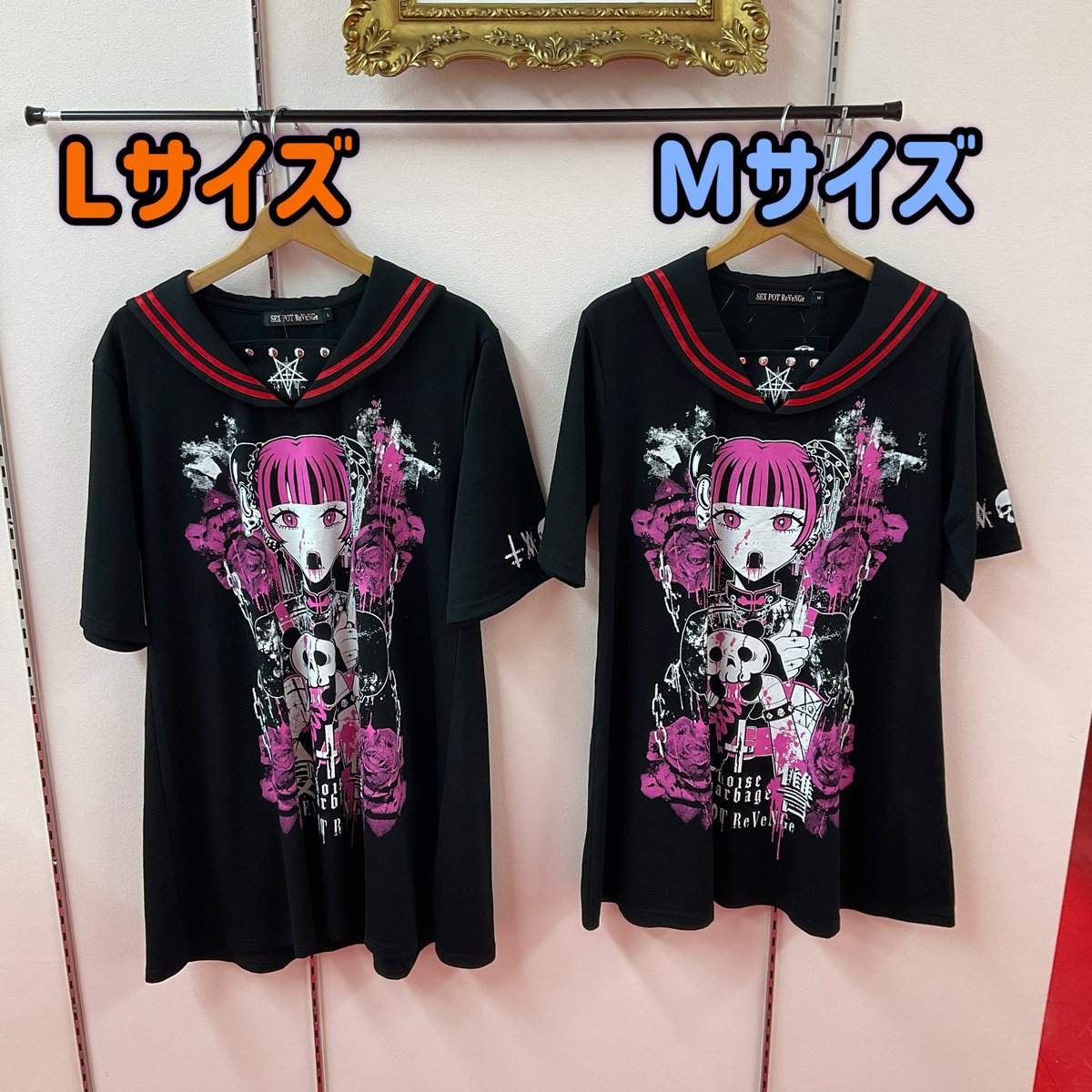 qPIGp(̂•͈Ꙫ•͈⑅﻿)̂ ୭*゜ページ　21点 SEXPOTReVeNGe》復讐NOISE BLACK PUNKISH セーラー カットソー