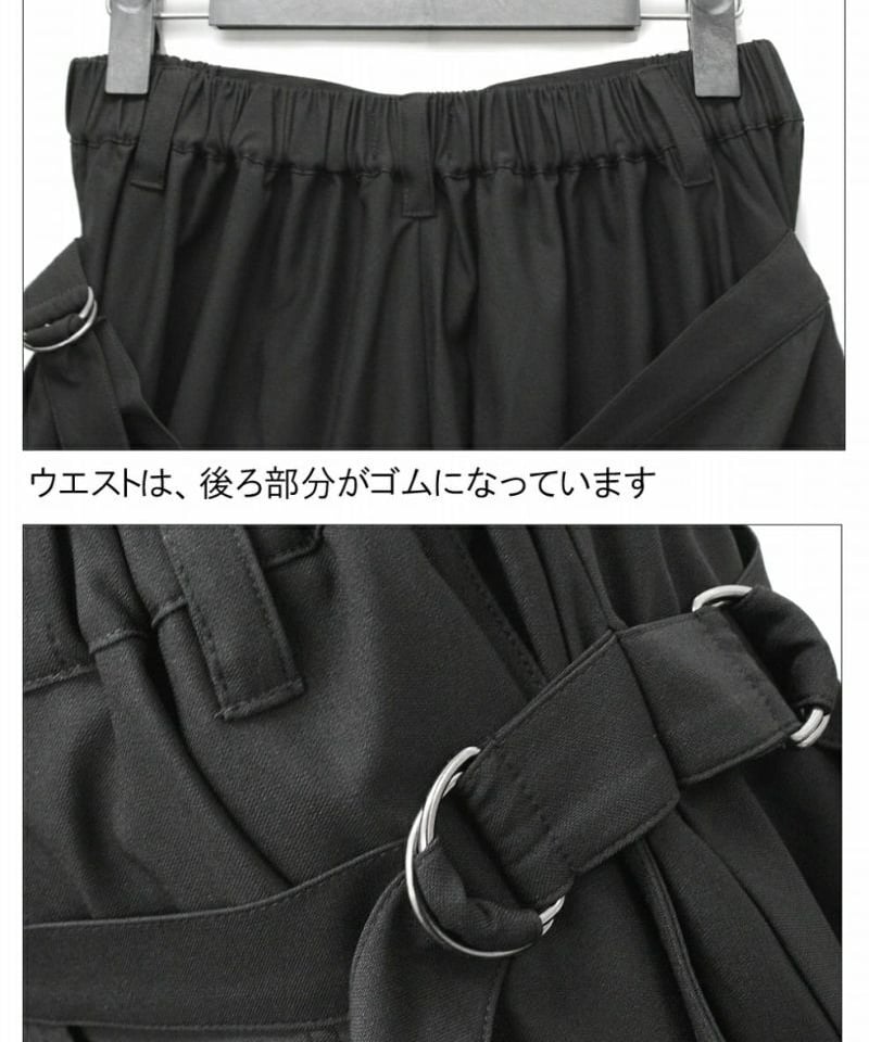 フラップ付ワイドパンツ Deorart》 レイヤード・フラップ付 クロップドワイドパンツ