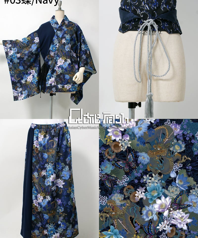 QutieFrash》2023YUKATA 3点セット 9630-Set | TyCHEMa QutieFrash》2023YUKATA 3点セット 9630-Set | TyCHEMa
