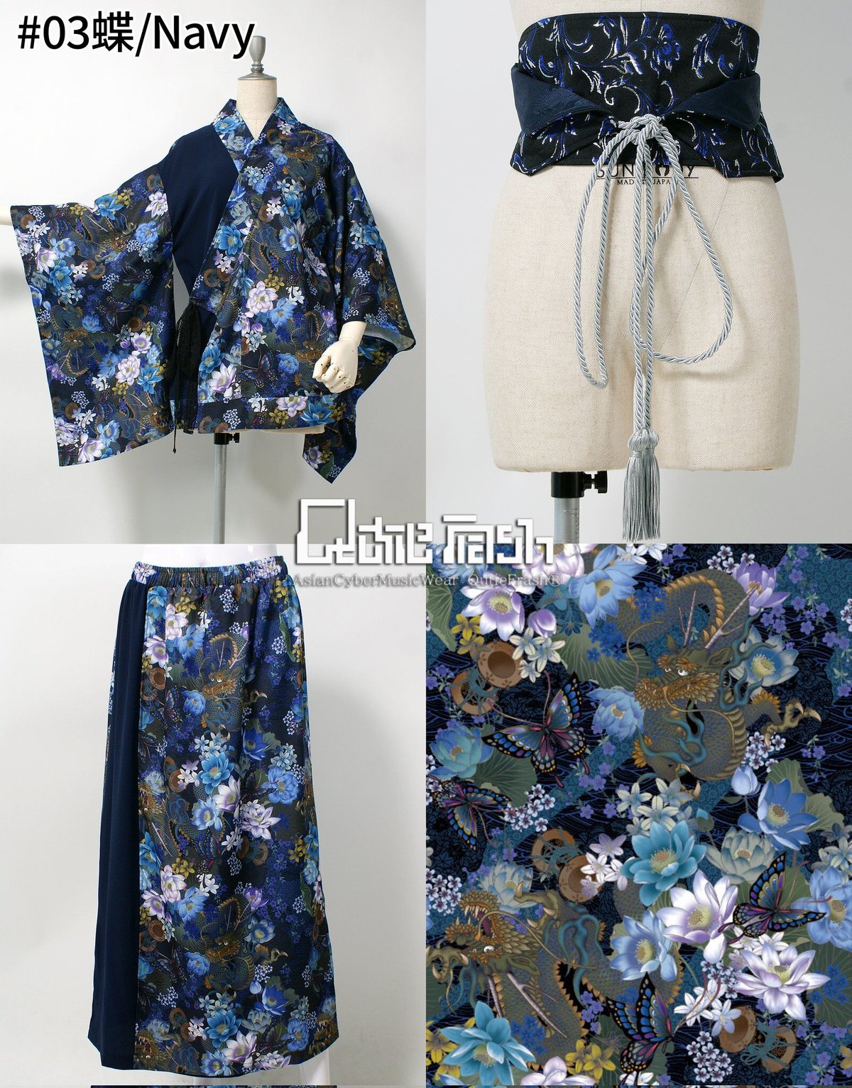 QutieFrash》2023YUKATA 3点セット 9630-Set | TyCHEMa QutieFrash》2023YUKATA 3点セット 9630-Set | TyCHEMa