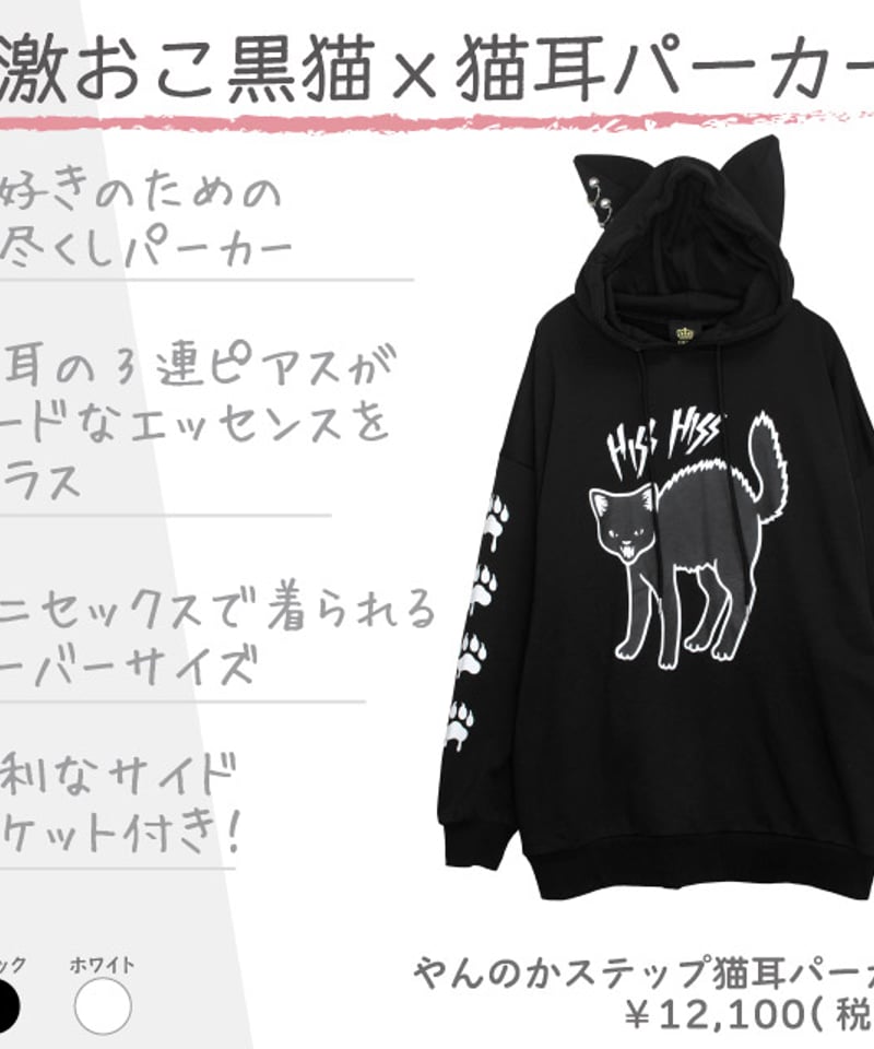 MA✽RS 初期マーズ 猫耳ファーパーカー 幾何学バラ柄　ねこ耳 MA✽RS 初期マーズ 猫耳ファーパーカー 幾何学バラ柄 ねこ耳 Amazon.co