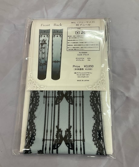 《Sheglit》Caged Ulysses Over Knee　684080