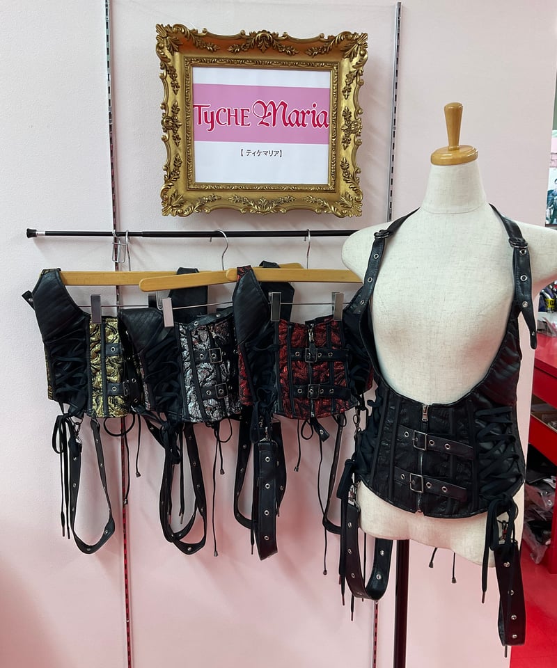 Qutiefrash》ホルターコルセットベスト 9888-CT | TyCHEMaria &