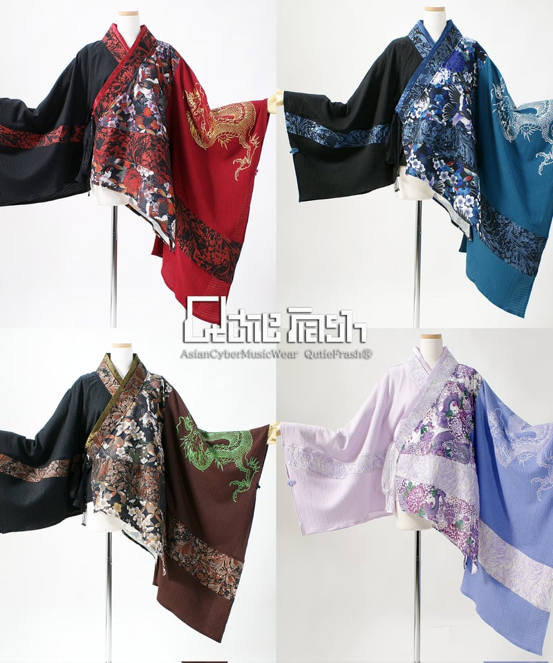 【QutieFrash】着物カーデ カーディガン / Cardigan – Qutiefrashアメリカ村WebShop