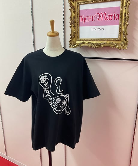 《NieR》両面DESIGN BLACK CUTSEW【あそんでくらしたぁい】　2927