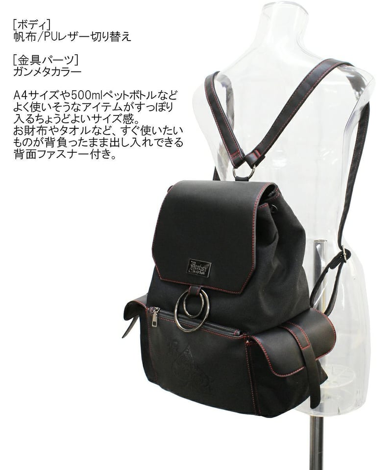 Deorart》Spadeエンブレム リング付 リュック [スペード
