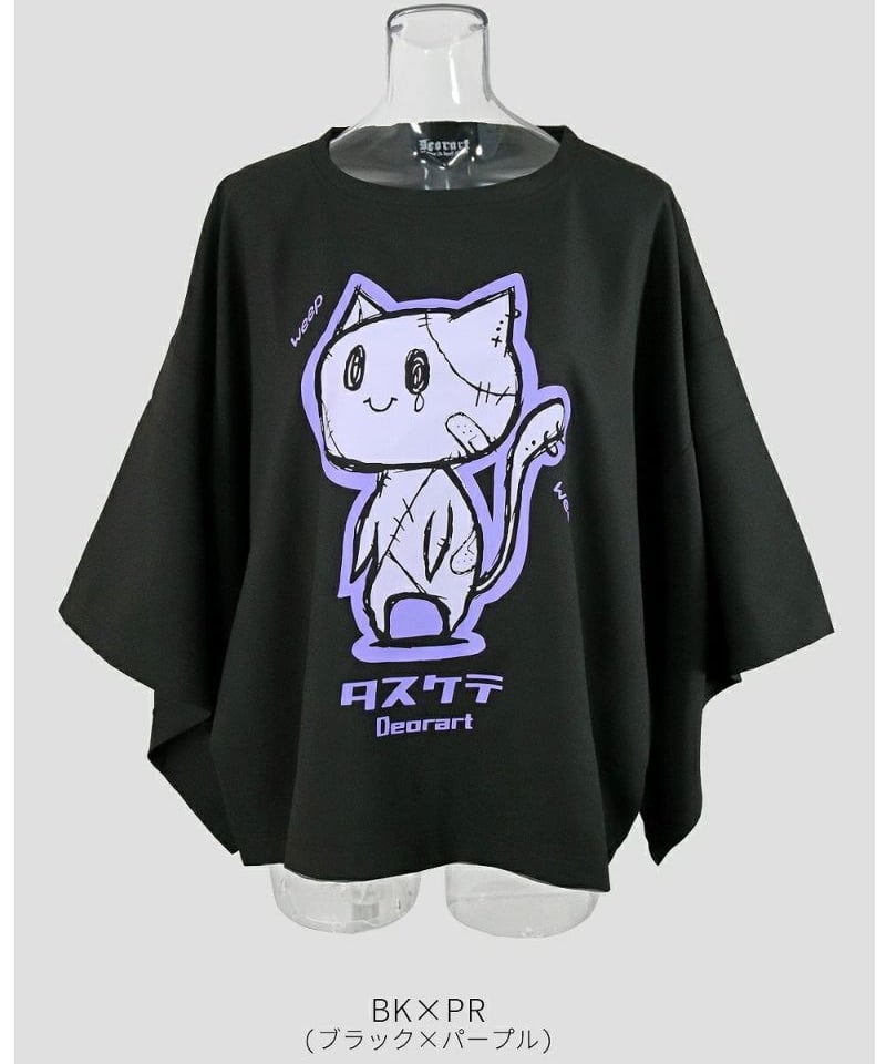 APPAREL]/ディオラート/[透け感 シアー] キモノ袖 ドレープカットソー