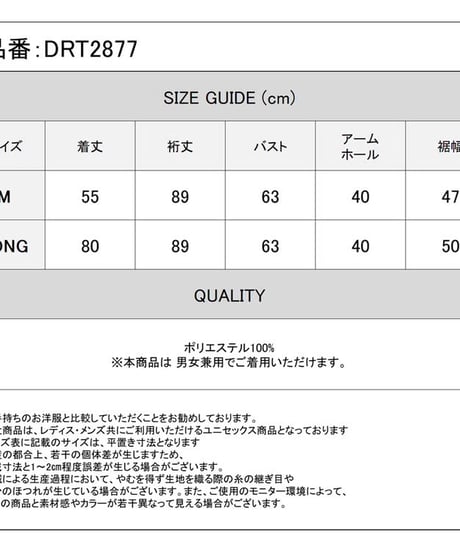 《Deorart》[ 透け感シアー ]　肩スリット ２ＷＡＹ シアージャケット　DRT2877