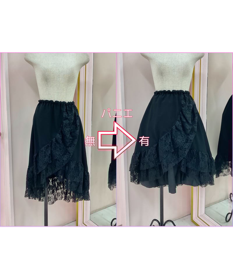 【パニエにも使える！】新品　裾赤オーガンジー　ロングティアードスカート黒ｍ136 MARBLE》前短・後長ティアードスカート 40668 | TyCHEMaria & cho